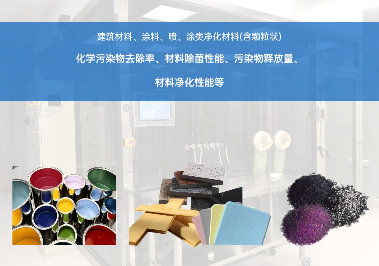 检测舱1-7.png